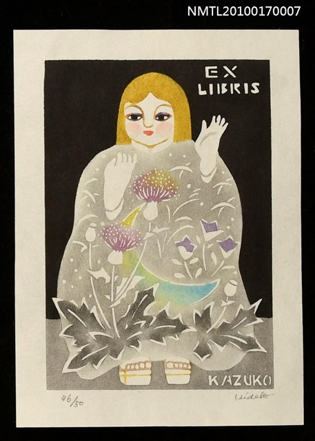 主要名稱：藏書票—和服娃娃與花圖檔，第1張，共3張